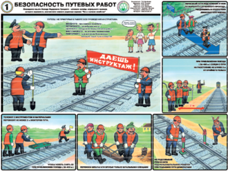Разное