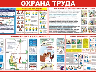 Плакаты